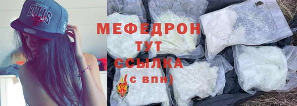 COCAINE Арсеньев