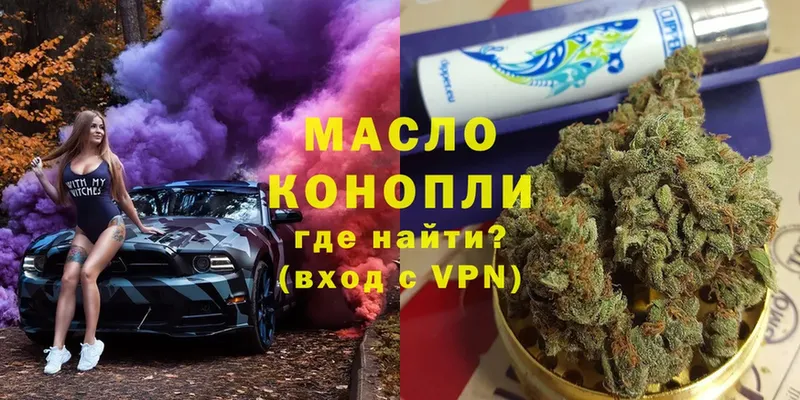 Дистиллят ТГК THC oil Белый